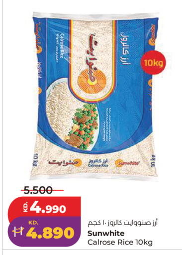 available at لولو هايبر ماركت in الكويت - مدينة الكويت