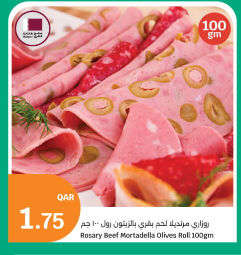 available at City Hypermarket in Qatar - Doha