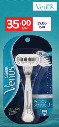 available at كارفور in قطر - الريان