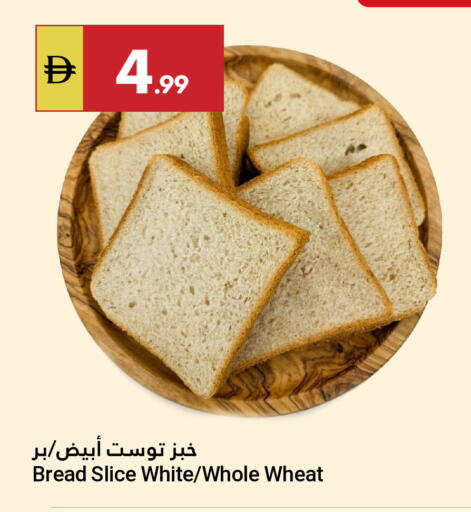 available at Grand Emirates Market in UAE - Abu Dhabi