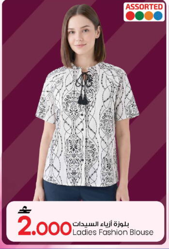 available at MARK & SAVE in Oman - Muscat