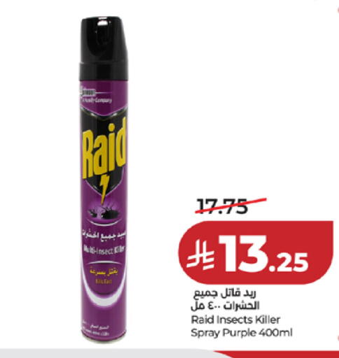 available at LULU Hypermarket in KSA, Saudi Arabia, Saudi - Jeddah