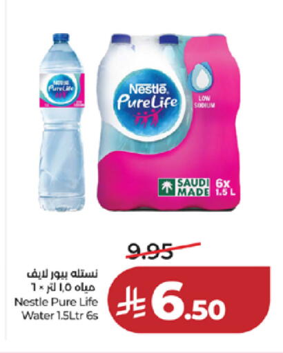 available at لولو هايبرماركت in مملكة العربية السعودية, السعودية, سعودية - خميس مشيط