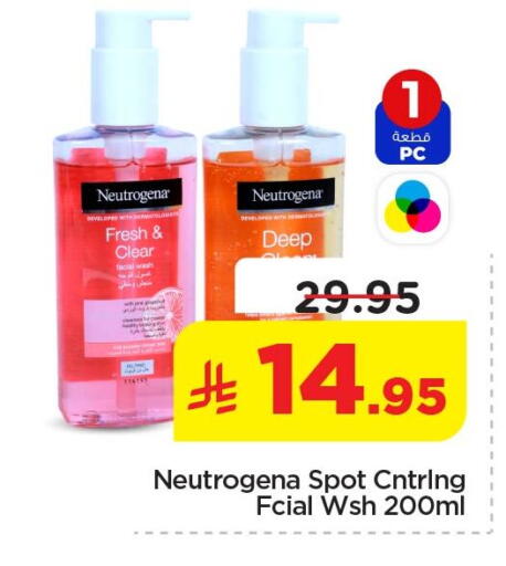 available at Nesto in KSA, Saudi Arabia, Saudi - Al Majmaah