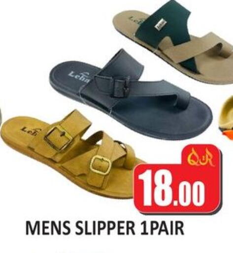 available at كبايان ستور in قطر - الريان