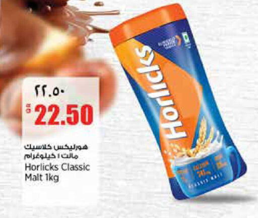 available at Retail Mart in Qatar - Doha