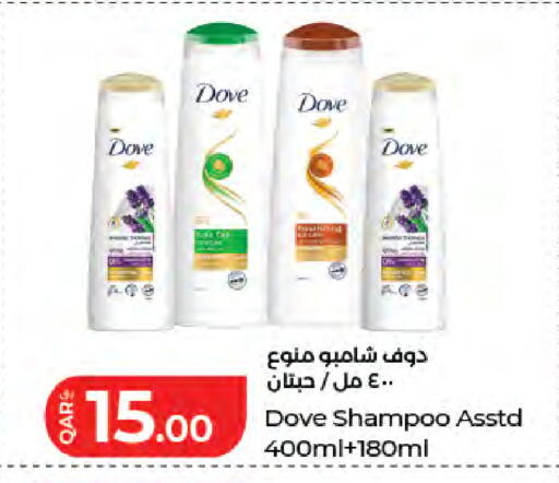 available at LuLu Hypermarket in Qatar - Doha