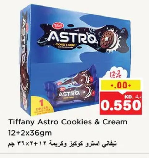 available at نستو هايبر ماركت in الكويت - مدينة الكويت