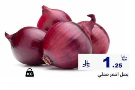 available at Aswaq Ramez in KSA, Saudi Arabia, Saudi - Al Hasa