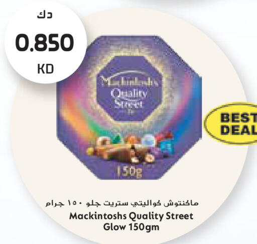 available at جراند كوستو in الكويت - مدينة الكويت