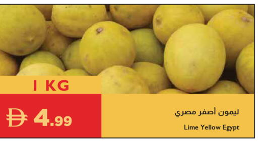 from Egypt available at إسطنبول سوبرماركت in الإمارات العربية المتحدة , الامارات - رَأْس ٱلْخَيْمَة
