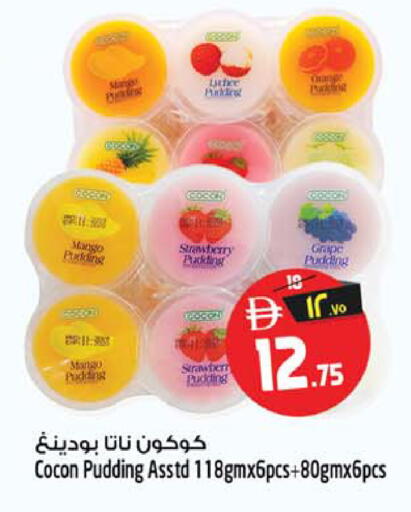 Orange Strawberry Mango available at سفاري هايبر ماركت in الإمارات العربية المتحدة , الامارات - رَأْس ٱلْخَيْمَة