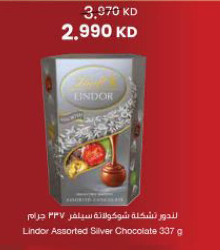 available at مركز سلطان in الكويت - مدينة الكويت