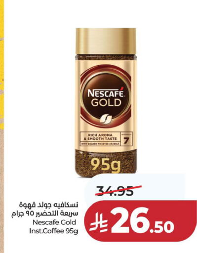 available at LULU Hypermarket in KSA, Saudi Arabia, Saudi - Al Khobar