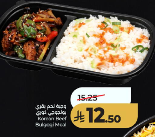 available at لولو هايبرماركت in مملكة العربية السعودية, السعودية, سعودية - الطائف