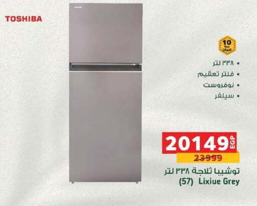 available at Panda  in Egypt - Cairo