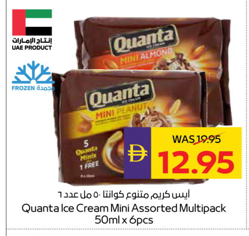 available at أدكووب in الإمارات العربية المتحدة , الامارات - أبو ظبي