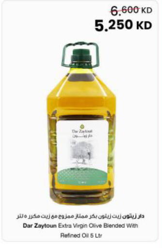 available at مركز سلطان in الكويت - مدينة الكويت