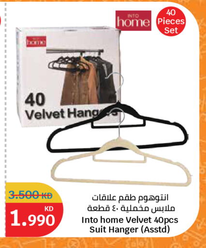 available at سيتي هايبرماركت in الكويت - مدينة الكويت