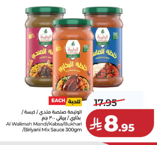 available at لولو هايبرماركت in مملكة العربية السعودية, السعودية, سعودية - الخرج
