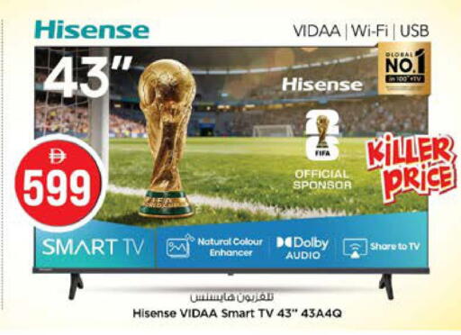 available at Nesto Hypermarket in UAE - Dubai