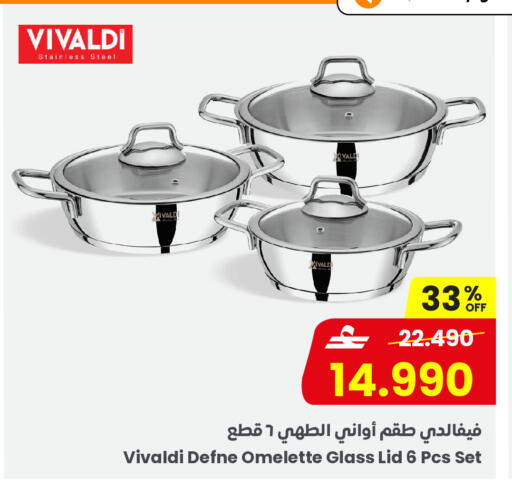 available at Sultan Center  in Oman - Sohar