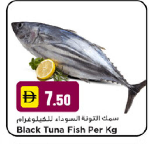 available at نيومارت هايبرماركت in الإمارات العربية المتحدة , الامارات - دبي