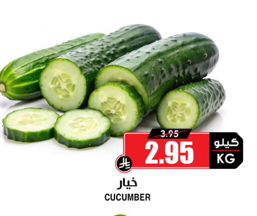 Cucumber available at أسواق النخبة in مملكة العربية السعودية, السعودية, سعودية - حفر الباطن