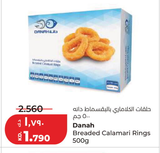 available at لولو هايبر ماركت in الكويت - مدينة الكويت