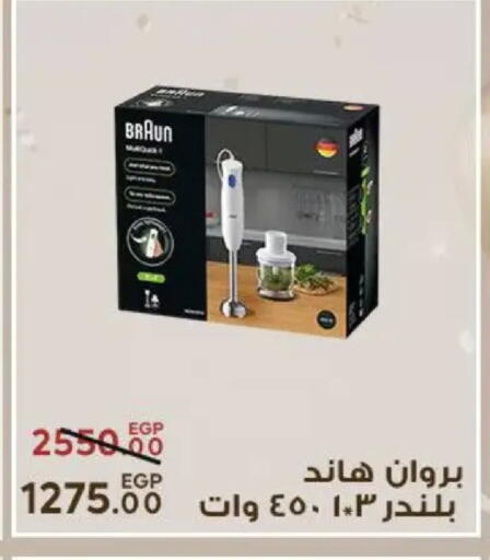 available at Sarai Market  in Egypt - Cairo