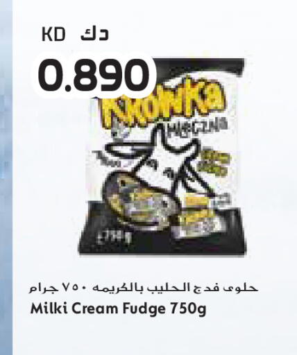 available at جراند كوستو in الكويت - مدينة الكويت