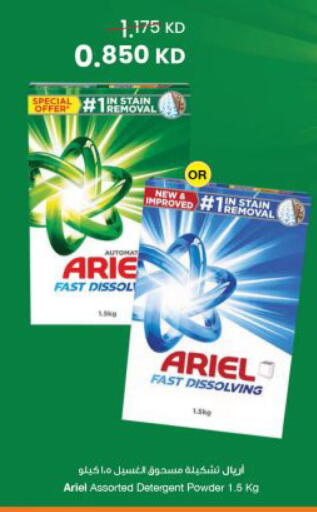 available at مركز سلطان in الكويت - مدينة الكويت