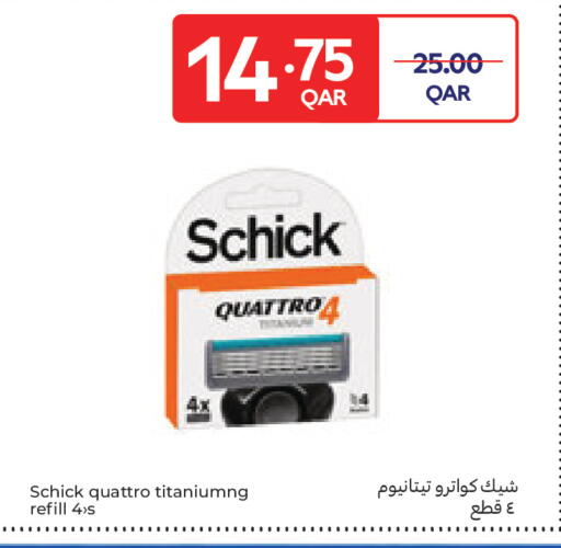 available at Carrefour in Qatar - Al-Shahaniya