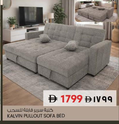 available at سفاري هايبر ماركت in الإمارات العربية المتحدة , الامارات - رَأْس ٱلْخَيْمَة