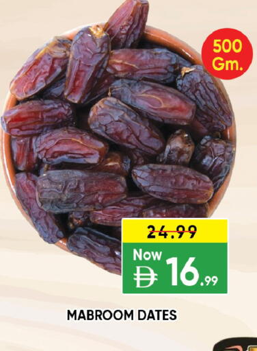 available at ليبتس هايبرماركت in الإمارات العربية المتحدة , الامارات - ٱلْعَيْن‎
