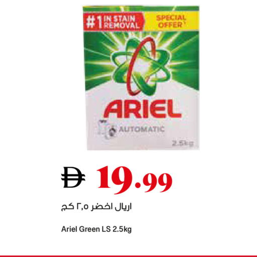 available at Trolleys Supermarket in UAE - Dubai