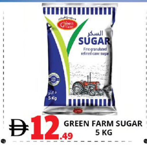 available at EXPRESS AL MADEENA HYPERMARKET LLC in UAE - Abu Dhabi