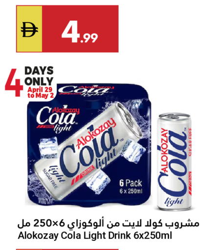 available at Grand Emirates Market in UAE - Abu Dhabi