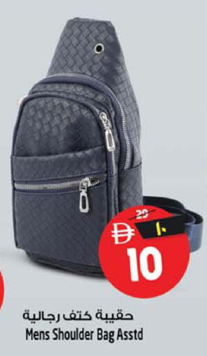 available at SAFARI HYPERMARKET  in UAE - Ras al Khaimah