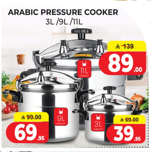 available at  اليت 10 هايبرماركت in مملكة العربية السعودية, السعودية, سعودية - الرياض