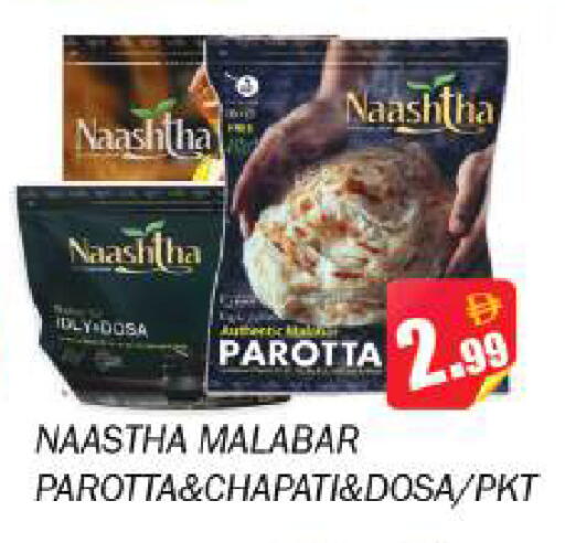 available at Souk Al Mubarak Hypermarket in UAE - Sharjah / Ajman