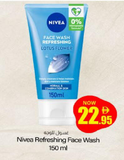 available at ميم ساجدة in الإمارات العربية المتحدة , الامارات - ٱلْفُجَيْرَة‎