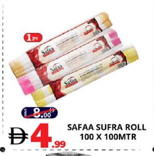 available at EXPRESS AL MADEENA HYPERMARKET LLC in UAE - Abu Dhabi