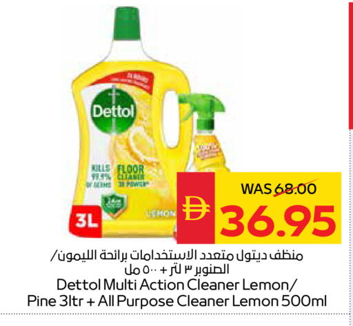 Lemon available at سبار هايبرماركت in الإمارات العربية المتحدة , الامارات - أبو ظبي