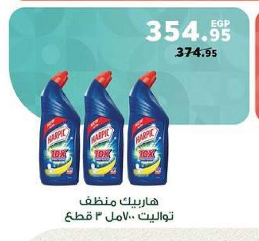 available at Panda  in Egypt - Cairo