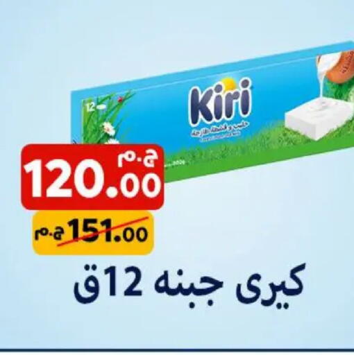 available at Sarai Market  in Egypt - Cairo