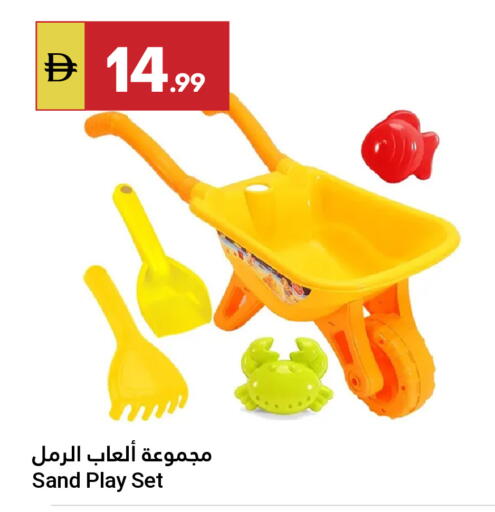 available at Grand Emirates Market in UAE - Abu Dhabi