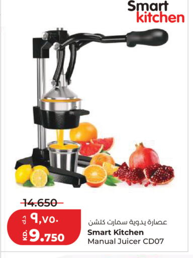 available at لولو هايبر ماركت in الكويت - مدينة الكويت