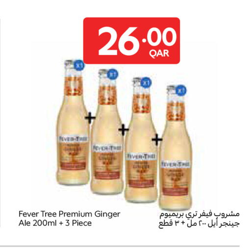 Ginger available at كارفور in قطر - الدوحة