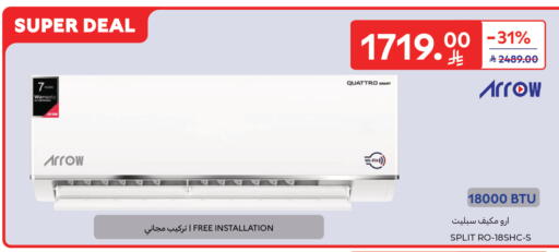 available at Carrefour in KSA, Saudi Arabia, Saudi - Dammam